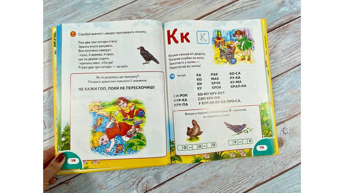 Product image preview