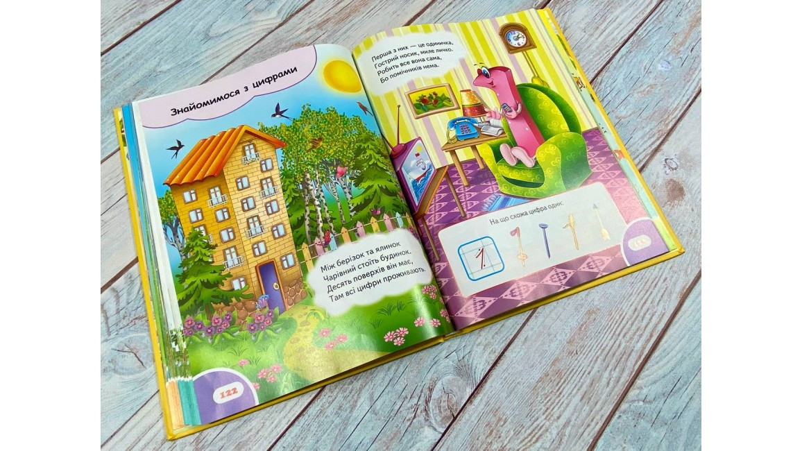 Product image preview