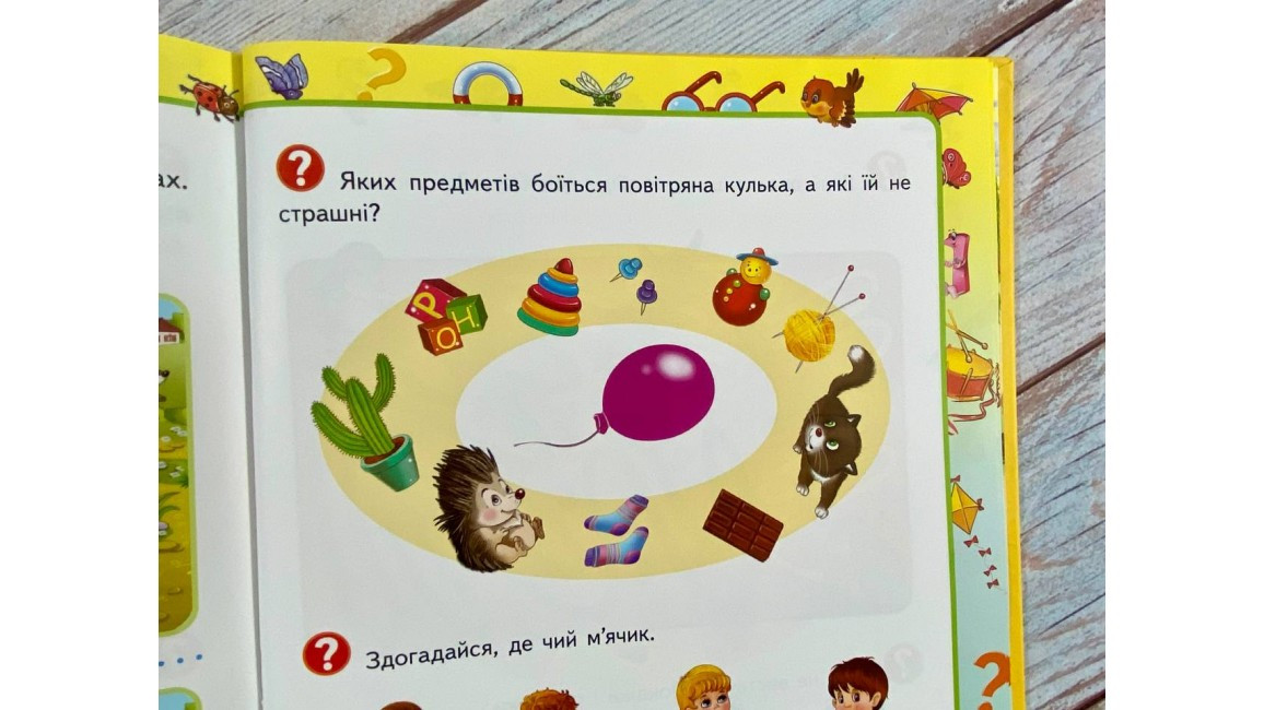 Product image preview