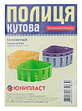 Полиця для ванної кімнати №3 (одна глибока) блакитна (Юніпласт), фото 5
