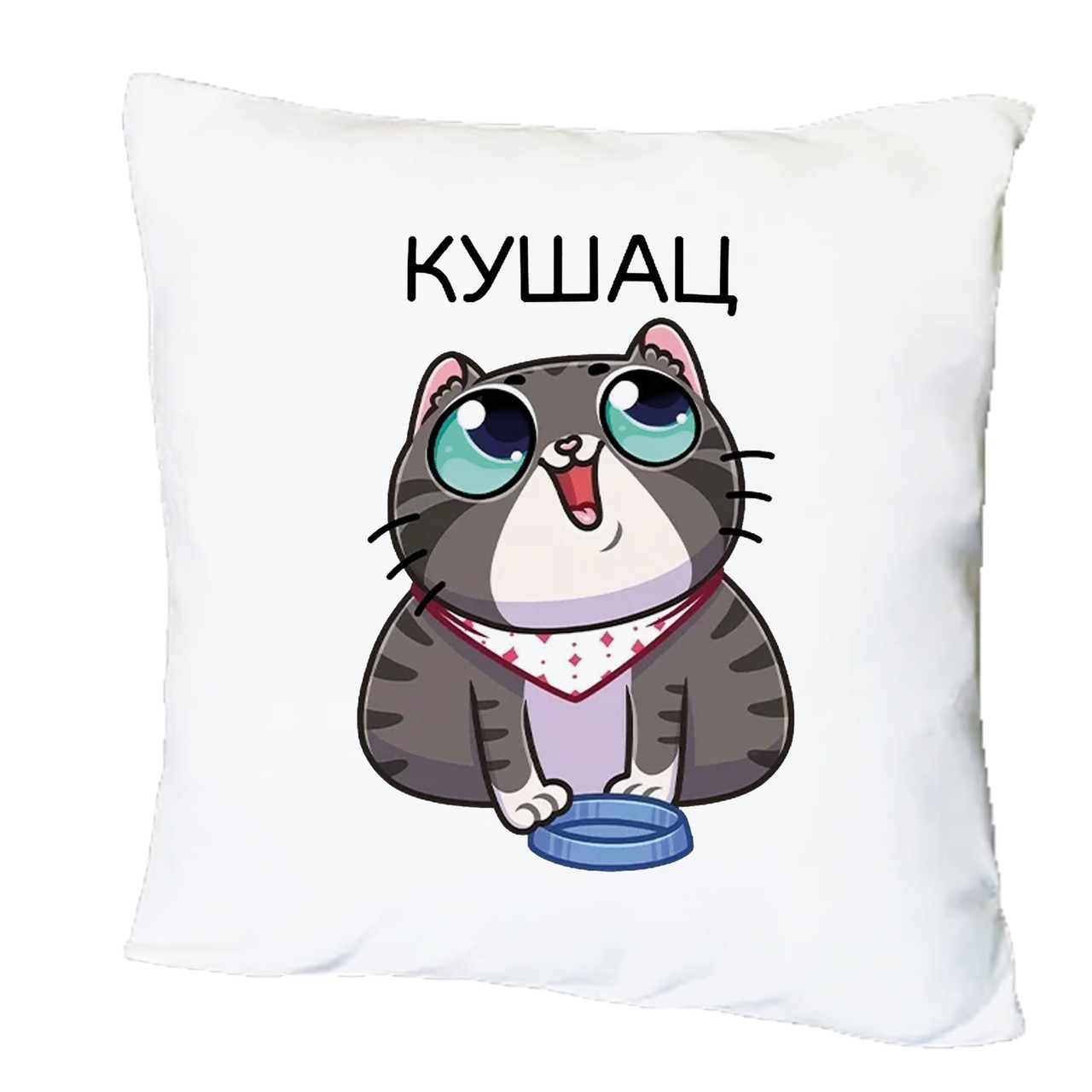 Подушка з друком "Голодний котик" (24501)