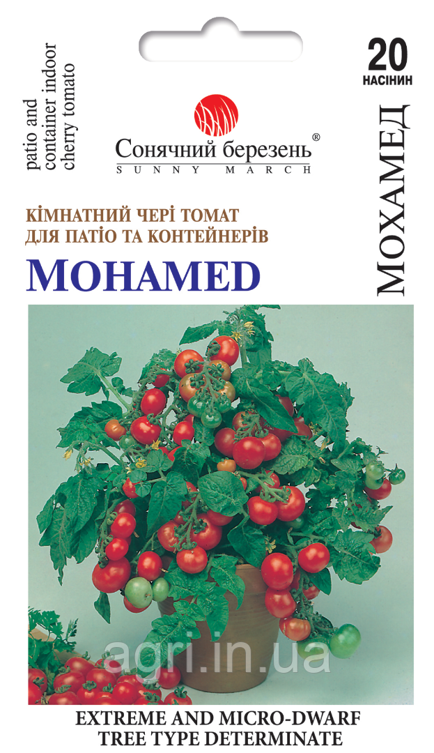 Томат Мохамед, 25шт.