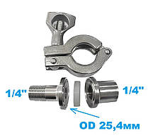 Кламп-швидкоз’єм для доохолоджувача-холодильника