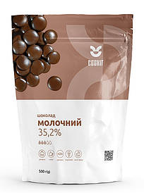 Молочний шоколад 35.2 COOKIT, 500 г