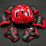 Комплект захисту для дітей і підлітків, шолом універсальний налокітники, наколінники, рукавички + ШЛЕМ, фото 2