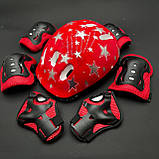 Комплект захисту для дітей і підлітків, шолом універсальний налокітники, наколінники, рукавички + ШЛЕМ, фото 3