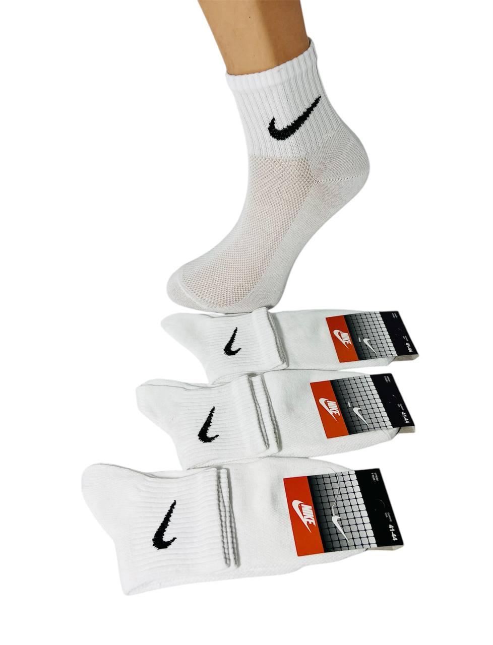 Шкарпетки чоловічі 12 пар літні сітка середні бавовна Nike Туреччина розмір 41-44 білі