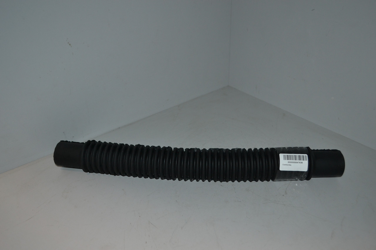 Сімяпровід