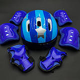 Комплект захисту для дітей і підлітків, шолом універсальний, налокітники, наколінники, рукавички + ШЛЕМ, фото 5