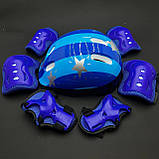 Комплект захисту для дітей і підлітків, шолом універсальний, налокітники, наколінники, рукавички + ШЛЕМ, фото 3