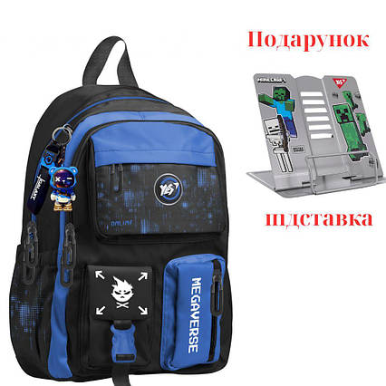 Рюкзак шкільний YES Megaverse TS-43