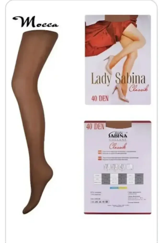 Колготи жіночі 40 Den Lady Sabina, мокко розмір 2