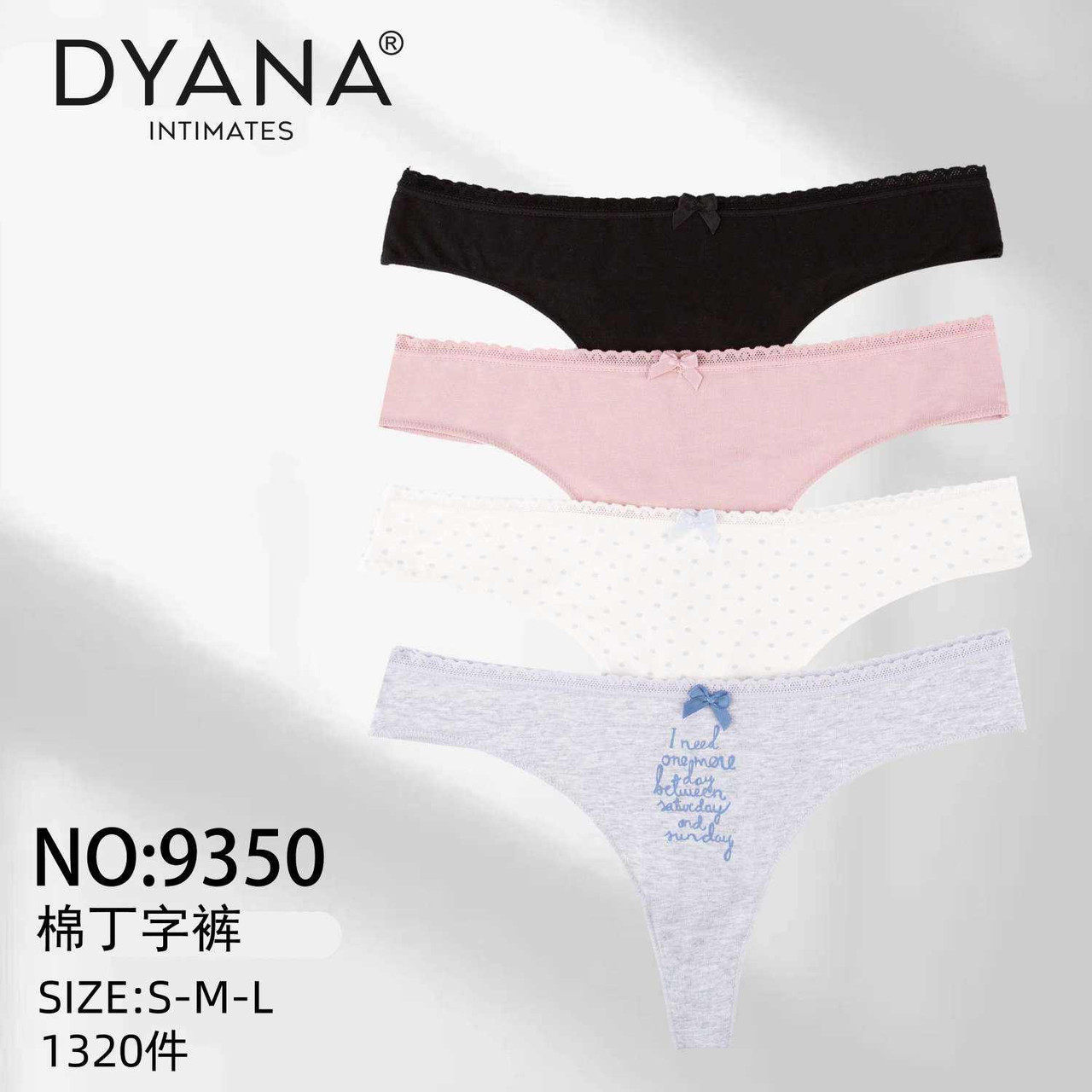 Труси жіночі 🔥 Ouno