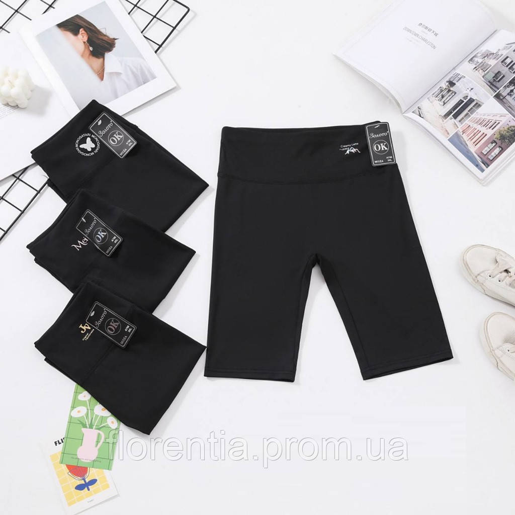 Велосипедки жіночі 18825 3XL чорні florentia - фото 1 - id-p2568010900