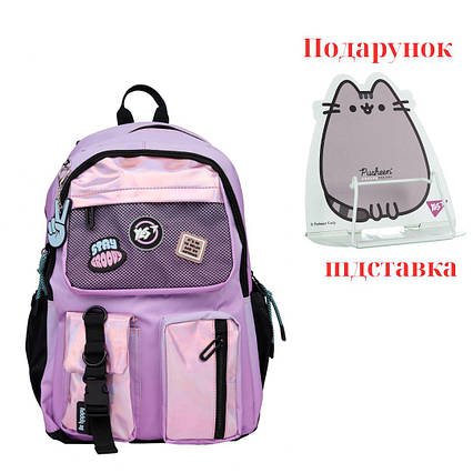 Рюкзак шкільний YES Be Happy TS-43  559989