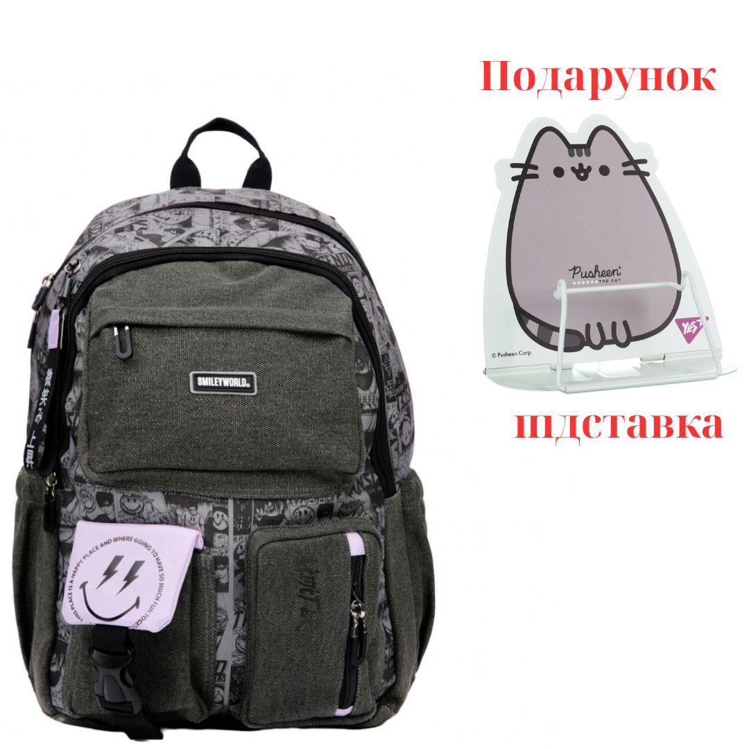 Рюкзак шкільний YES Anime Smiley World TS-43 559988, фото 1