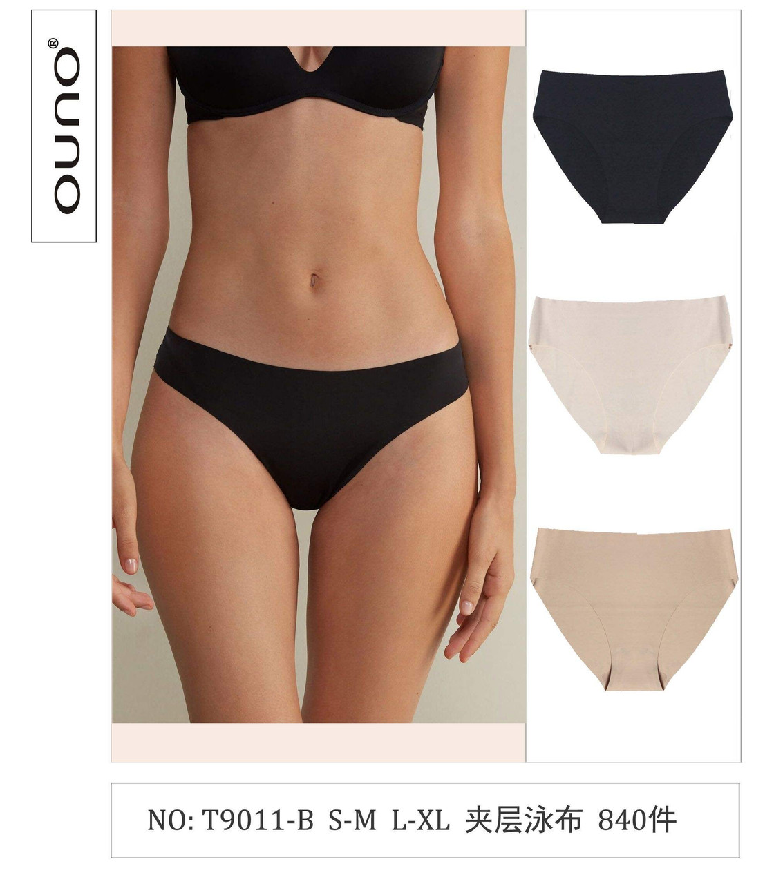 Труси жіночі 🔥 Ouno