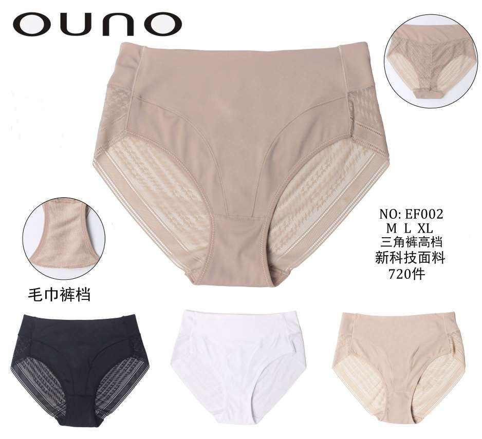 Труси жіночі 🔥 Ouno