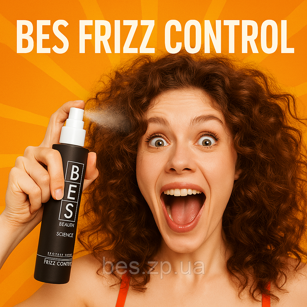 Вирівнюючий флюїд Frizz Control