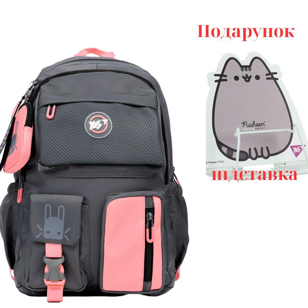 Рюкзак шкільний YES Anime Bunny TS-43 559992, фото 1