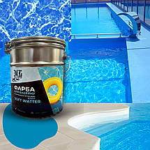 Водостійка фарба для басейну SOFT WATER 4,5кг Синій від Kings, фото 3