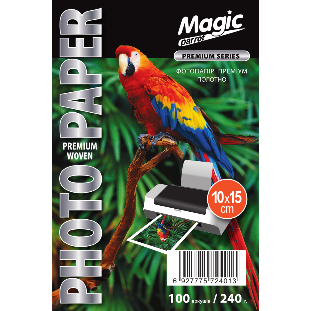 Фотопапір полотно 10х15 240 г/м2 RC Преміум Superior (100 аркушів) Magic