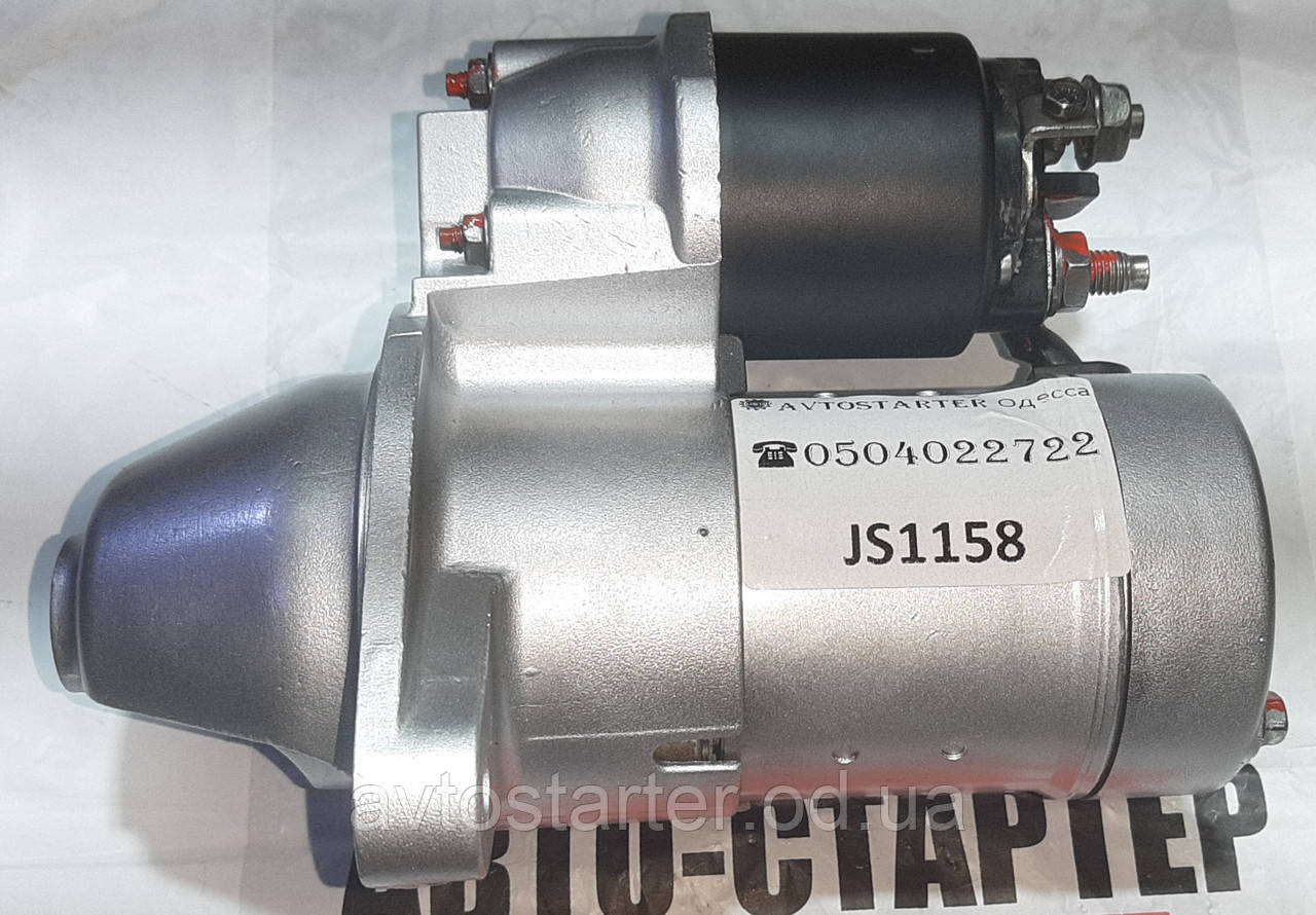 Стартер Hitachi б/у OPEL Astra G H J Combo C Meriva A B Signum Zafira B 1.7 2.2 Diesel, фото 1