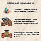 Контурні наліпки для спецій 59 шт., фото 7