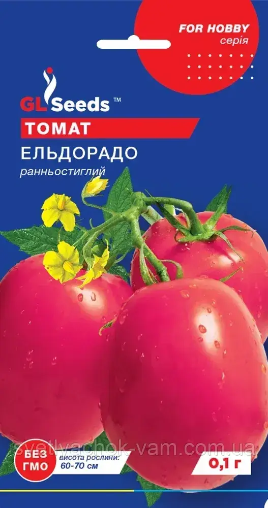 Томат Ельдорадо рано стиглий урожайний низькорослий з дуже ніжною м'якоттю смачний, пакування 0,1 г