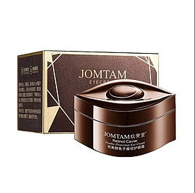 Крем для повік антивіковий JOMTAM Eyecare Retinol Caviar 20г
