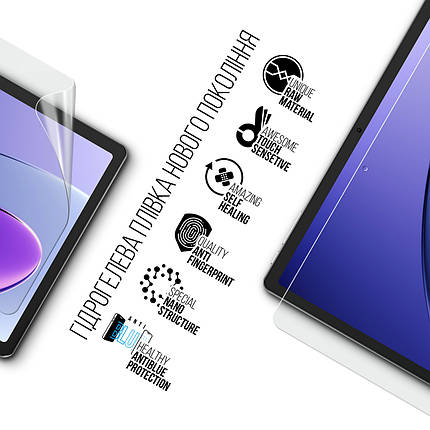 Гідрогелева плівка ArmorStandart Anti-Blue для Tecno Megapad 10 (ARM83455), фото 3