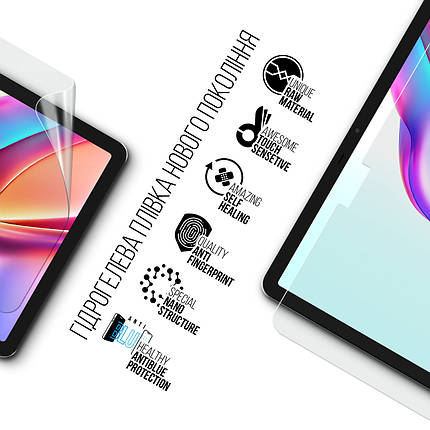 Гідрогелева плівка ArmorStandart Anti-Blue для Tecno Megapad 11 (ARM83454), фото 3