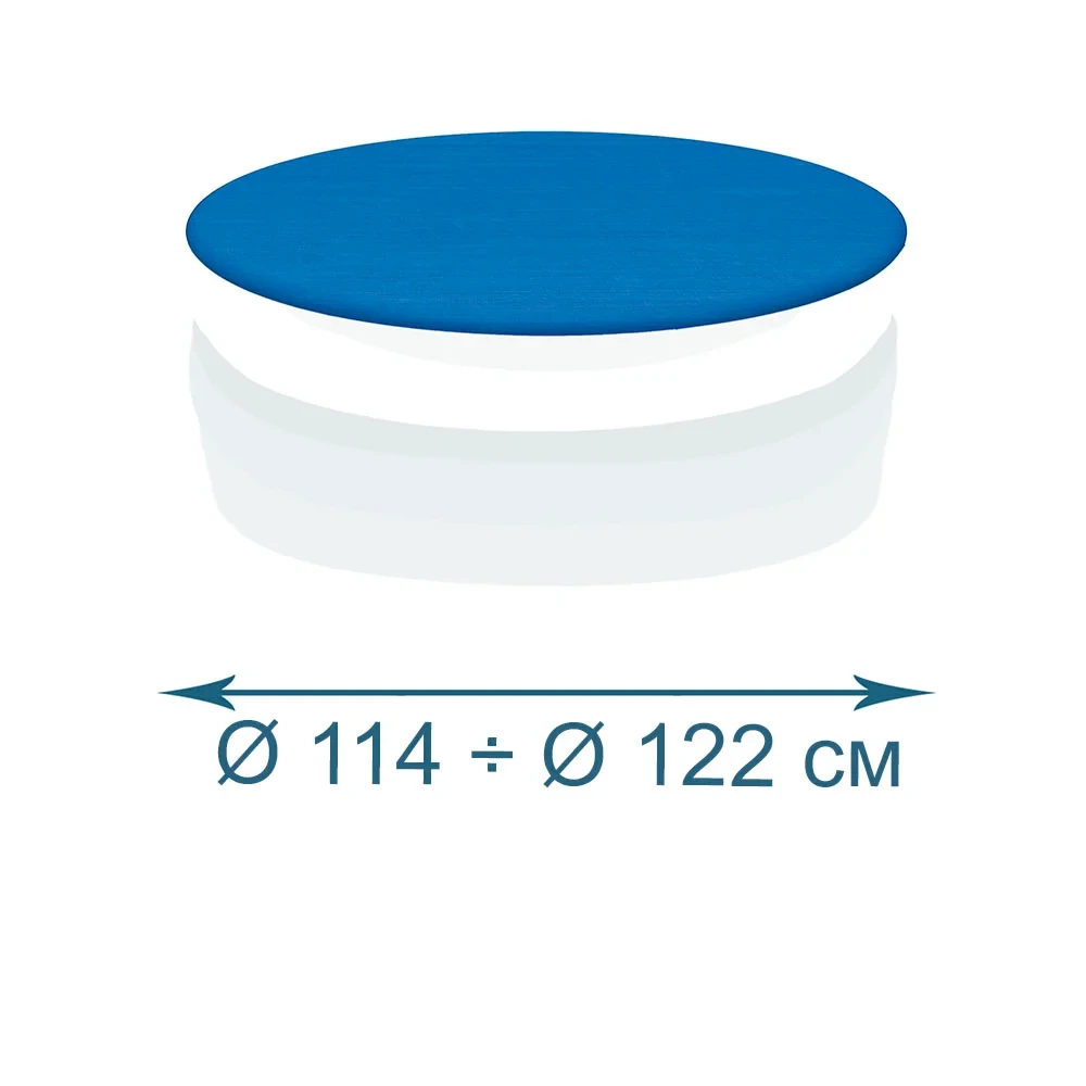 Тент - чохол InPool 33002, для дитячих басейнів Ø 114, Ø 122