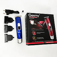 Домашняя машинка аккумуляторная для стрижки волос Gemei, Триммер для волос портативный IL-74