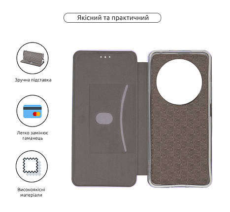 Чехол книжка ArmorStandart PU G-Case для Xiaomi Redmi 14C 4G / Redmi A4 / Poco C75 Lilac (ARM82820), фото 4