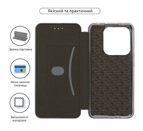 Чехол книжка ArmorStandart PU G-Case для Xiaomi Redmi Note 14 5G Lilac (ARM83061), фото 4