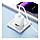 Мережевий зарядний пристрій BOROFONE BA82A Platinum single port PD25W charger set (C to iP) (EU) White, фото 9