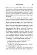 Книга «Зникнення аптекарки (Limited edition)». Автор - Сара Пеннер, фото 11