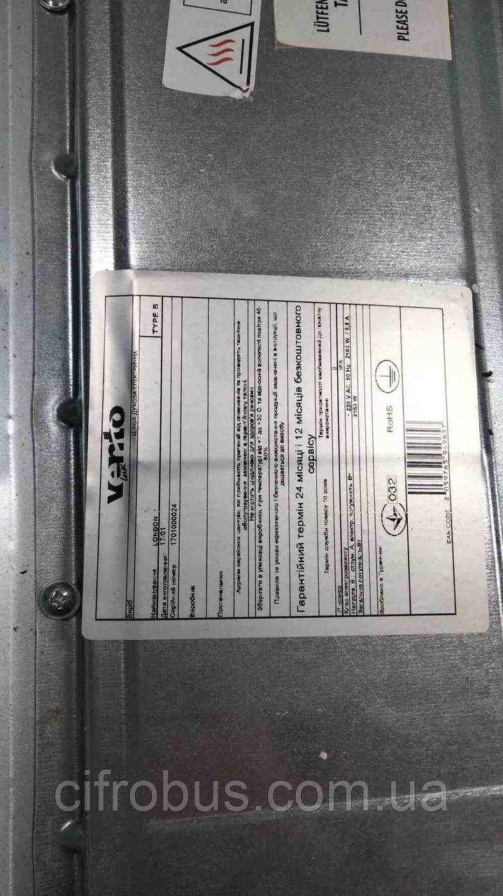 Б/У VENTOLUX LONDON, фото 1