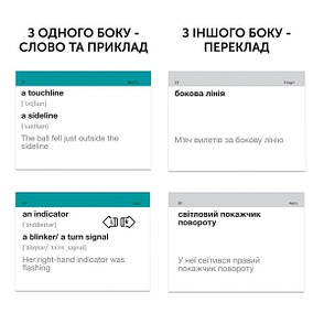 Книга «Картки англійських слів. British vs American». Автор -, фото 2