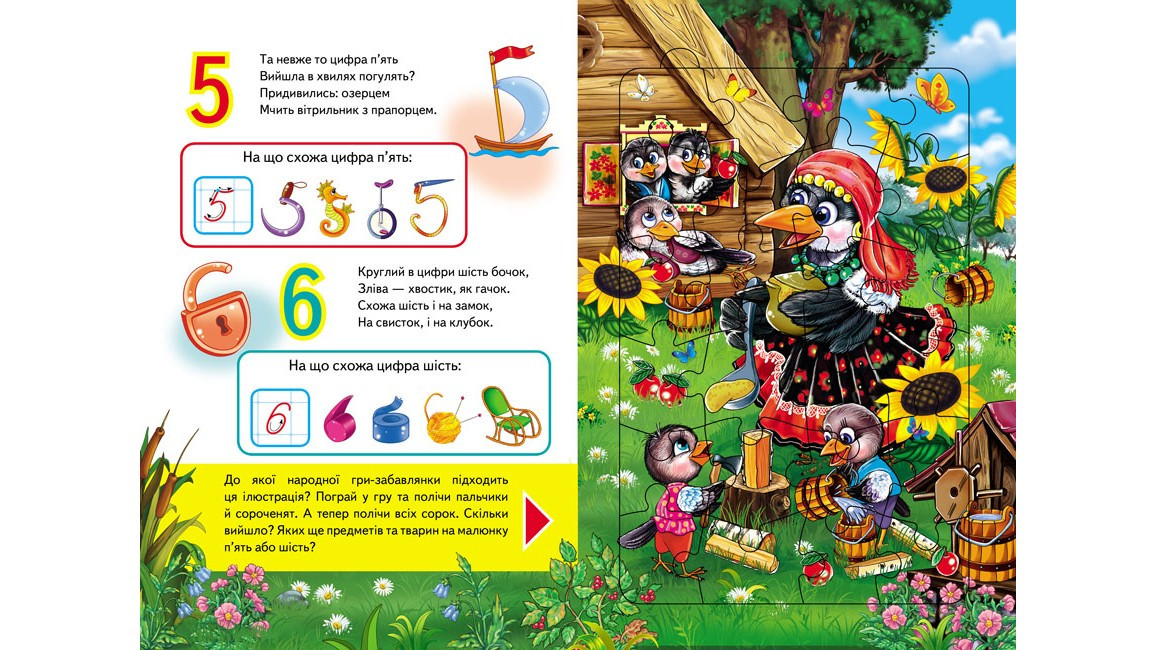 Product image preview