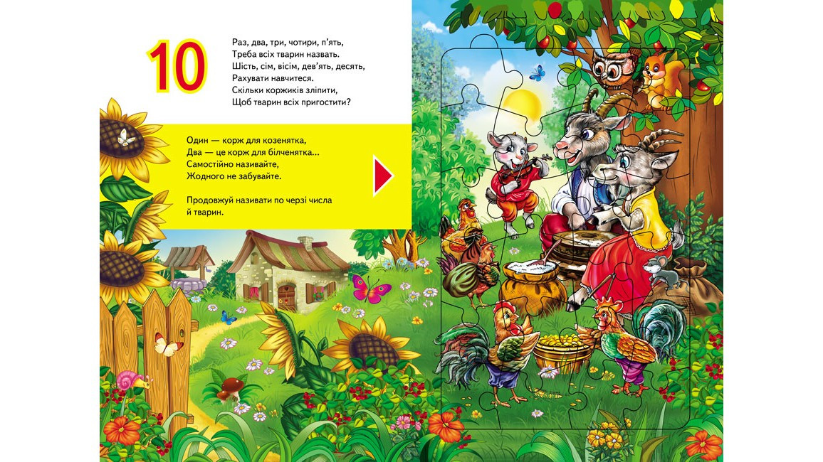 Product image preview