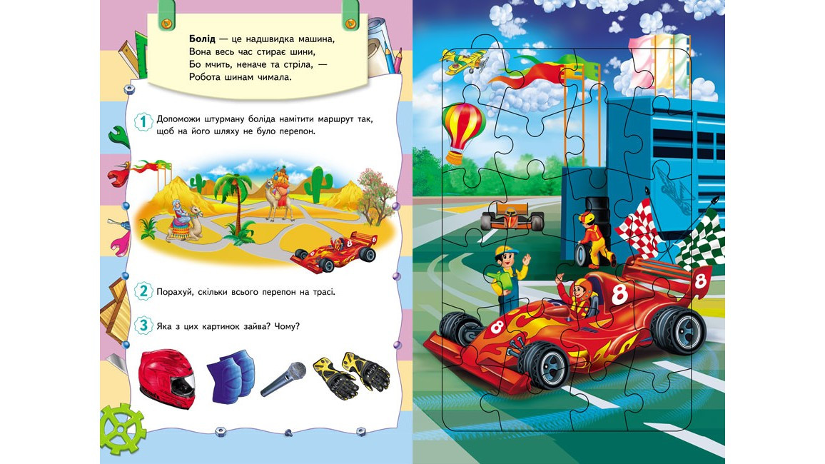 Product image preview