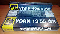 Електроди зварювальні бадм УОНИ 13/55ФК Ø3