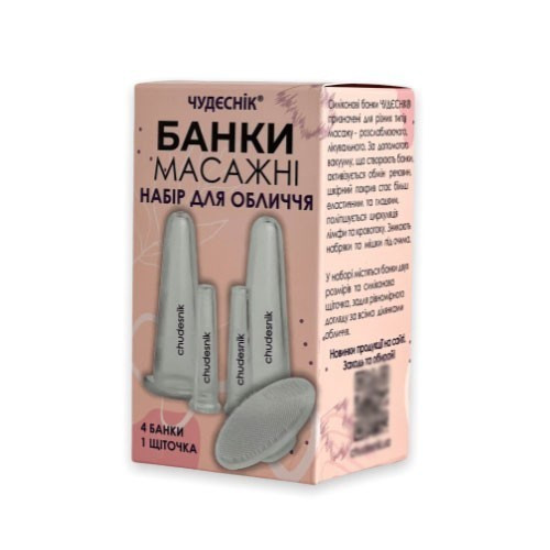 Банки масажні вакуумні для масажу обличчя Чудесник БМПН-5 (обличчя, повіки) 5 шт