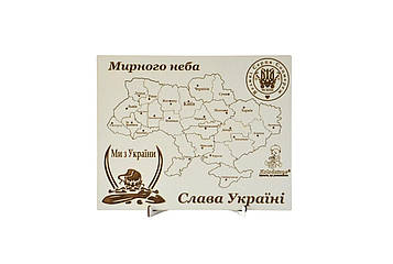 Карта-пазл України “Воля” 25*20 см KolodaToys 9018в Код/Артикул 185 473