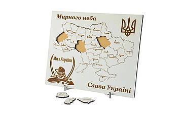Пазл "Мапа України" 25*20 см KolodaToys 9018 Код/Артикул 185 313