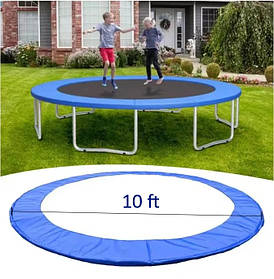 Захисний мат на пружини батута 305-312 см (10 ft) |