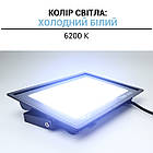 Світлодіодний прожектор BIOM 150W S6-SMD-100-Slim 6200 К 220 V IP65, фото 5