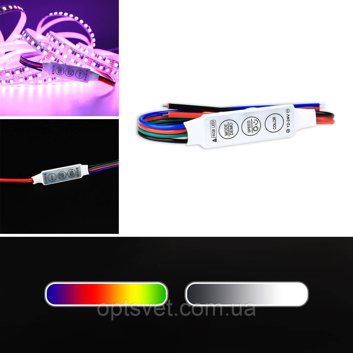 Контролер RGB OEM 6А-SMART, фото 1